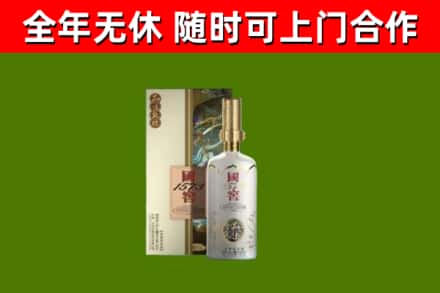 抚州回收国窖1573价格