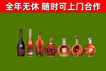 抚州回收洋酒