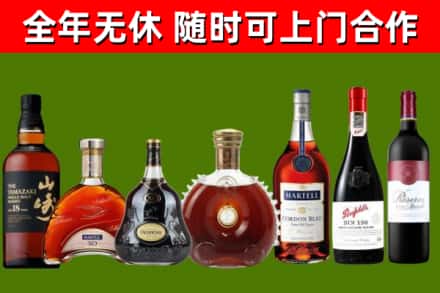 抚州回收红酒