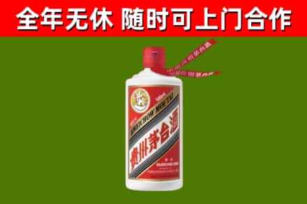 抚州烟酒回收飞天茅台酒.jpg