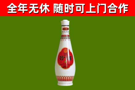 抚州回收老汾酒