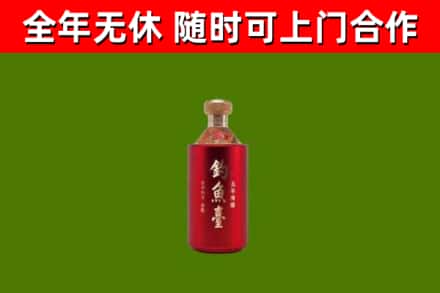 抚州回收钓鱼台