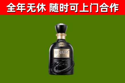 抚州回收古井贡酒