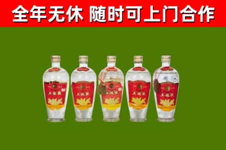 抚州回收老五粮液